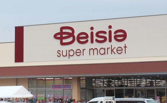 近くのベイシアまで1,200m(徒歩15分)