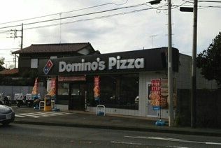 近くのドミノ・ピザ柿生店まで650m（徒歩9分）