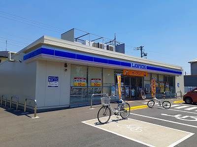 近くのローソンまで960m(徒歩12分)