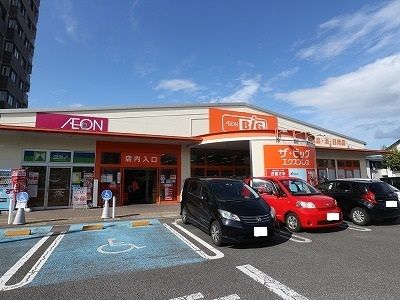 近くのザ・ビッグエクスプレス将監店まで1,500m(徒歩19分)