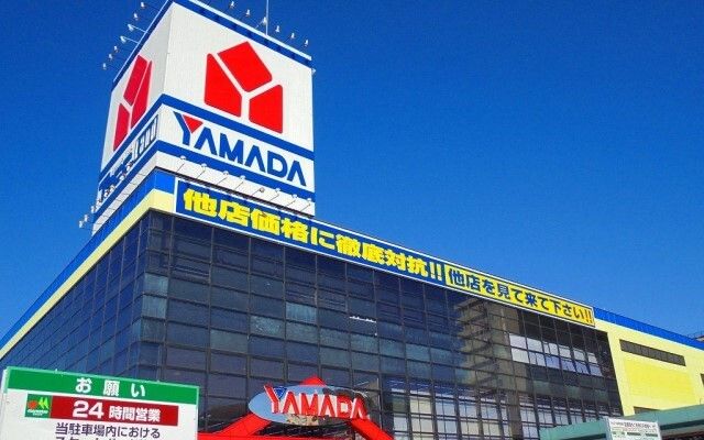近くのヤマダデンキテックランド船橋店まで700m(徒歩9分)