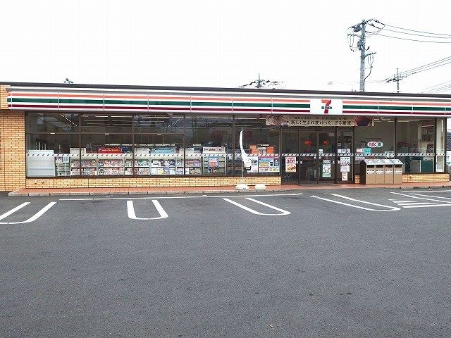 近くのセブンイレブン磯部温泉入口店まで750m(徒歩10分)