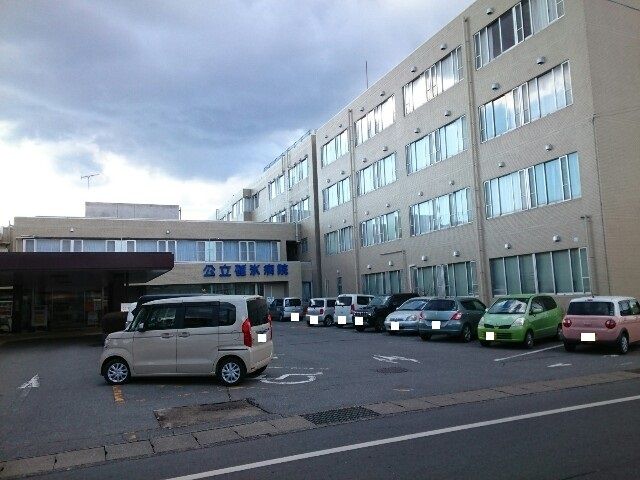 近くの公立碓氷病院まで1,600m(徒歩20分)