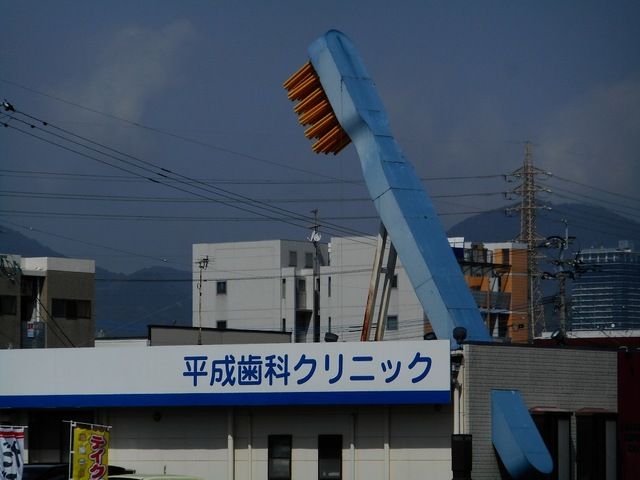 近くの平成歯科クリニックまで430m（徒歩6分）