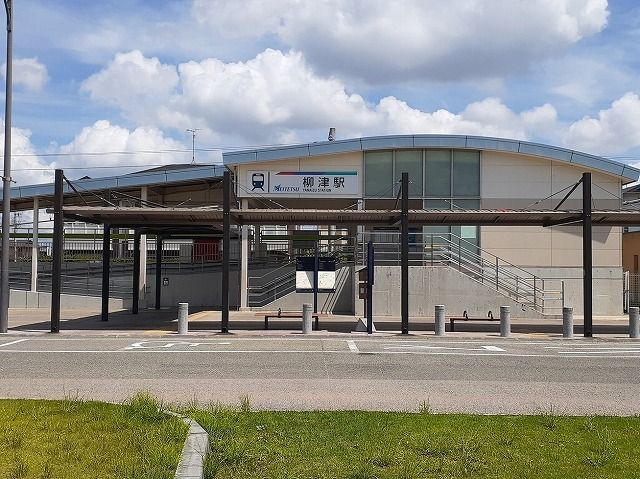 近くの柳津駅まで950m(徒歩12分)