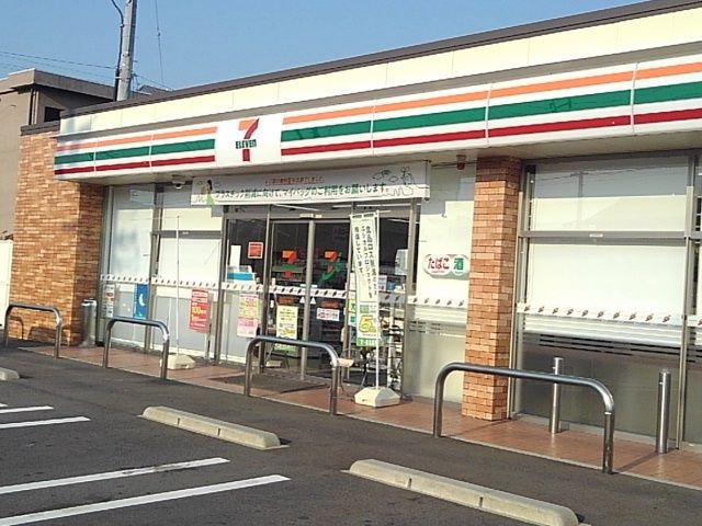 近くのセブンイレブン柳津南塚店まで300m(徒歩4分)