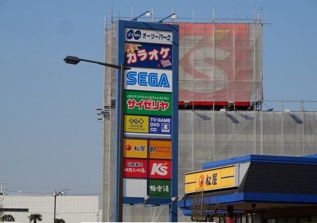 近くのオーツーパークまで1,400m（徒歩18分）