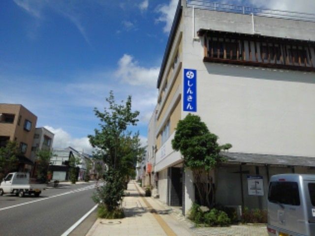 近くの長野信用金庫中野支店まで400m（徒歩5分）