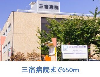 近くの三宿病院まで650m(徒歩9分)