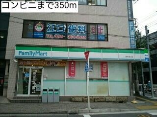 近くのコンビニまで350m(徒歩5分)