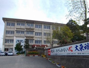 近くの大東中学校まで800m（徒歩10分）