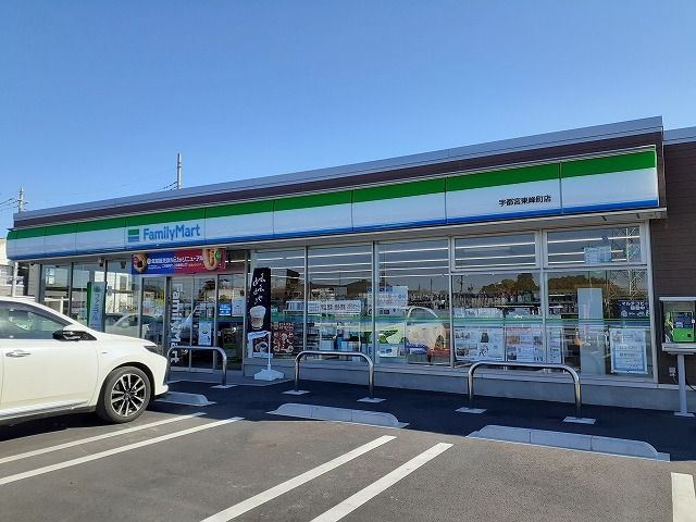 近くのファミリーマート宇都宮東峰町店まで500m（徒歩7分）