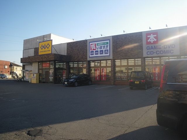 近くのGEO東峰町店まで600m(徒歩8分)