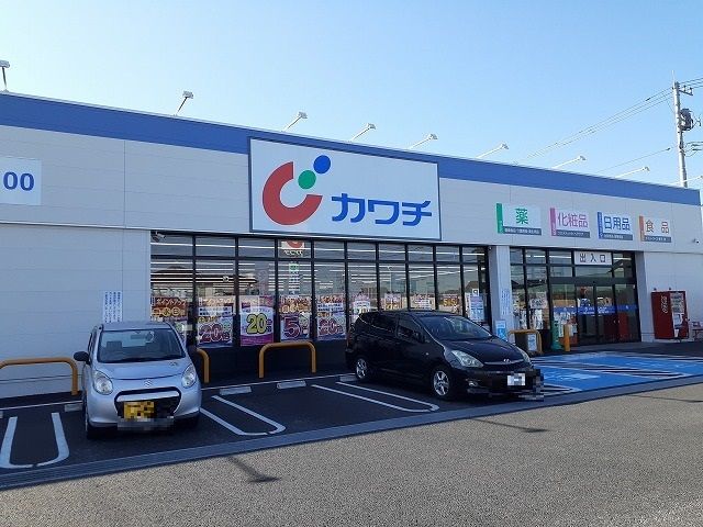 近くのカワチ薬品平松本町店まで960m(徒歩12分)