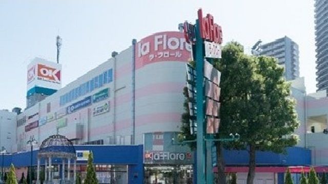 近くのオーケー橋本店まで950m（徒歩12分）