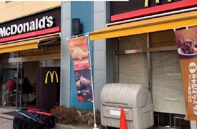 近くのマクドナルド１６号橋本ＴＳ店まで650m（徒歩9分）