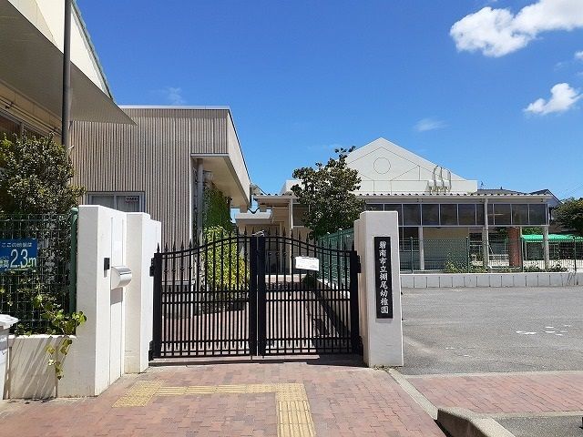 近くの棚尾幼稚園まで608m(徒歩8分)