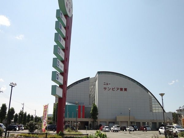 近くの施設まで350m（徒歩5分）