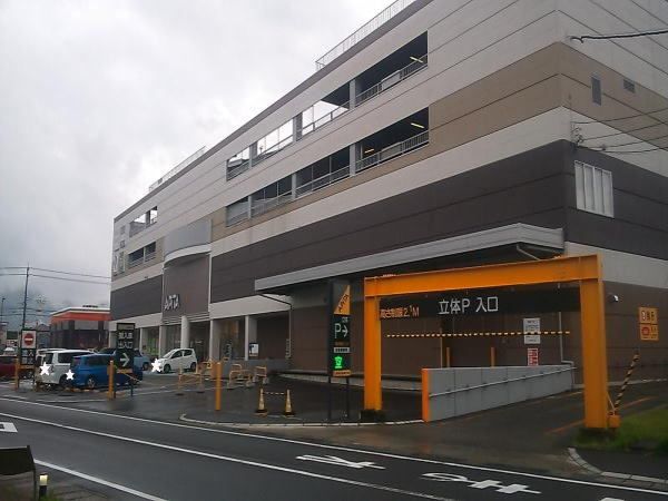 近くのスーパーまで900m（徒歩12分）