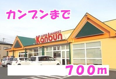 近くのカンブンまで700m（徒歩9分）