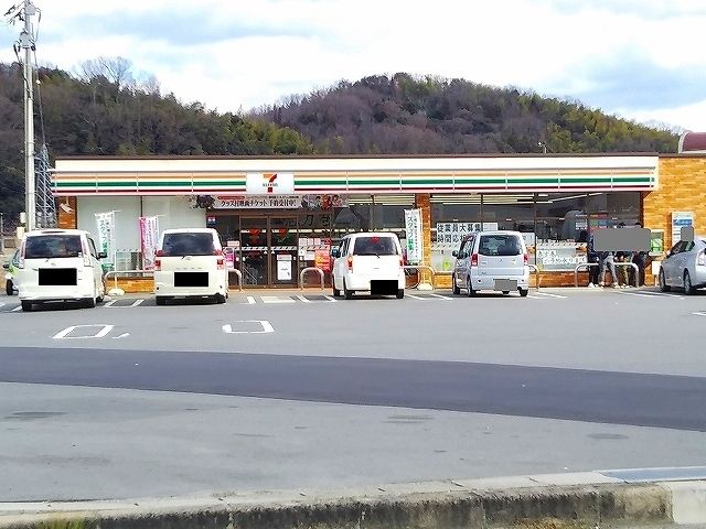 近くのセブンイレブン本郷インター店まで650m（徒歩9分）