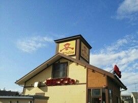 近くの山田うどんまで800m（徒歩10分）