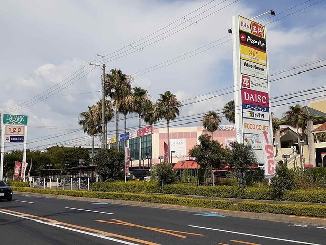 近くのラ・パーク岸和田様まで350m（徒歩5分）