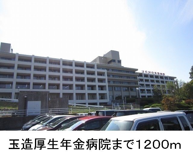 近くの病院まで1,200m（徒歩15分）