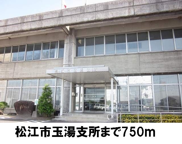 近くの役所まで750m（徒歩10分）