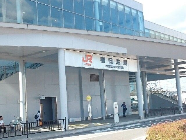近くのＪＲ春日井駅南口まで550m（徒歩7分）