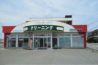 近くのさかえドライさんまで770m(徒歩10分)