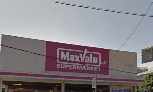 近くのマックスバリュ伊東広野店まで600m(徒歩8分)