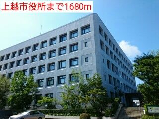 近くの上越市役所まで1,680m(徒歩21分)