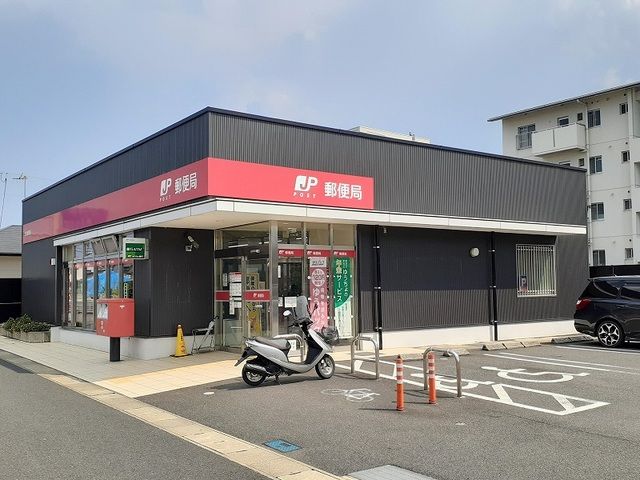 近くの郵便局まで950m（徒歩12分）