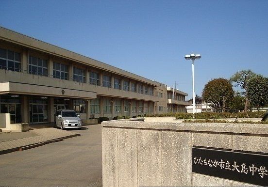 近くの大島中学校まで850m（徒歩11分）