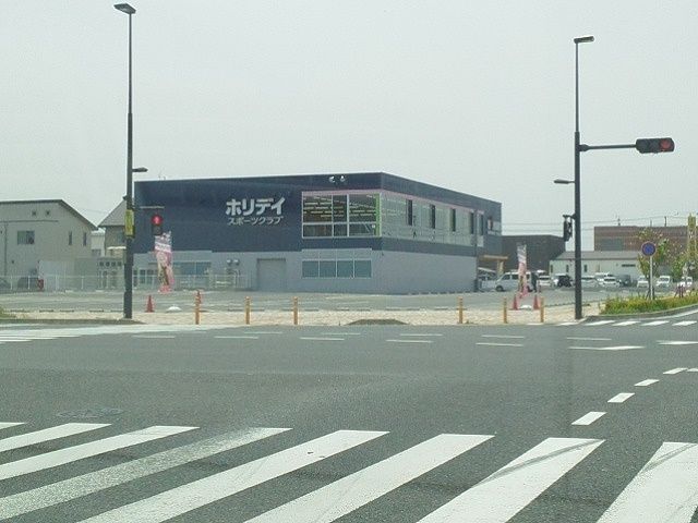 近くのホリデイスポーツクラブまで1,100m（徒歩14分）