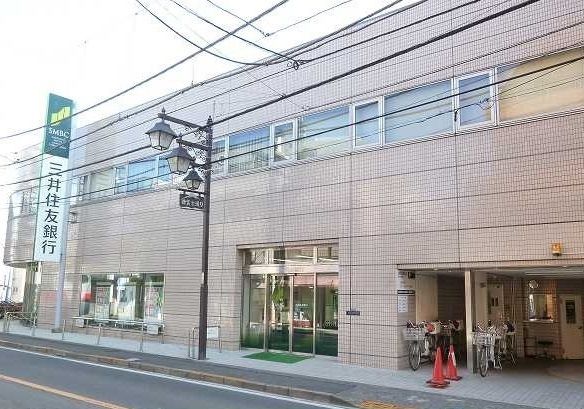 近くの三井住友銀行清瀬支店まで850m(徒歩11分)