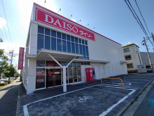 近くのダイソーまで1,100m(徒歩14分)