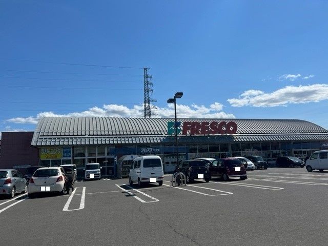 近くのフレスコキクチ亘理店まで1,400m（徒歩18分）