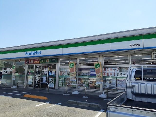 近くのファミリーマートさんまで600m(徒歩8分)
