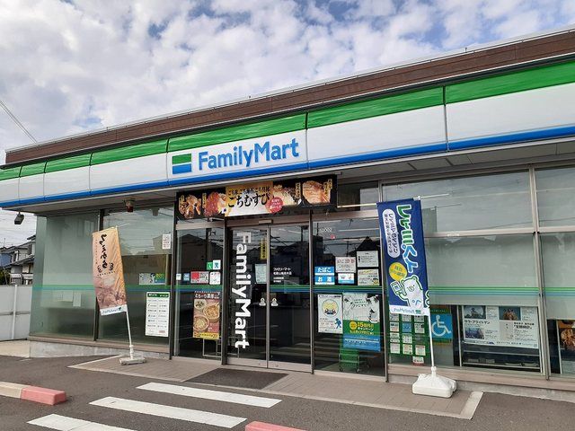 近くのファミリーマート楠見中店様まで550m（徒歩7分）