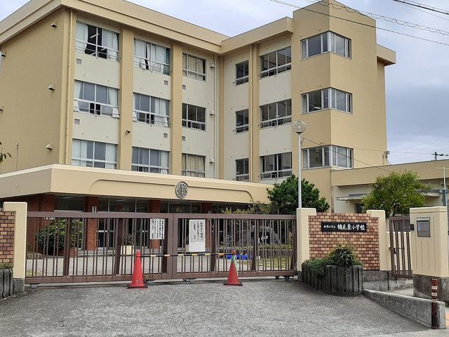 近くの楠見東小学校様まで250m（徒歩4分）
