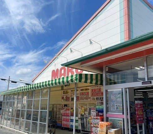 近くのマルトまで2,200m(徒歩28分)