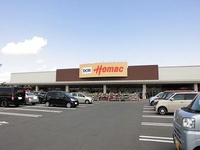 近くのホーマックまで800m（徒歩10分）
