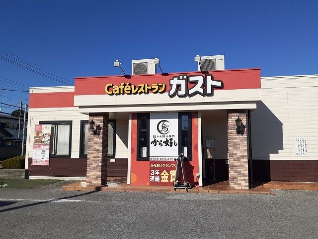近くのガスト宇都宮江曽島店まで500m(徒歩7分)