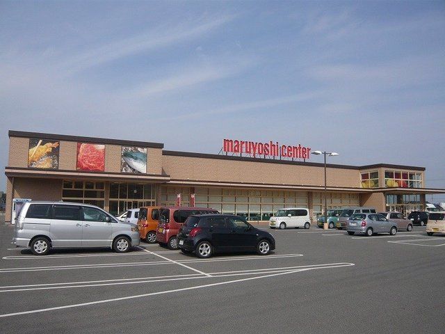 近くのマルヨシセンター新居浜東店様まで1,300m（徒歩17分）