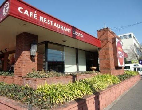 近くのガスト鳴海最中店まで280m(徒歩4分)