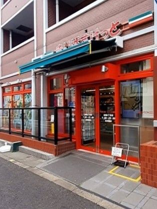 近くのまいばすけっと田端4丁目店まで146m(徒歩2分)
