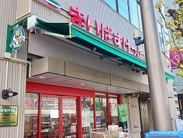 近くのまいばすけっとまで600m（徒歩8分）