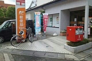 近くの東越谷郵便局まで550m（徒歩7分）